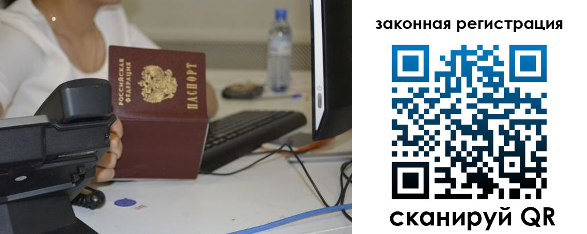 прописка для кредита в Невеле