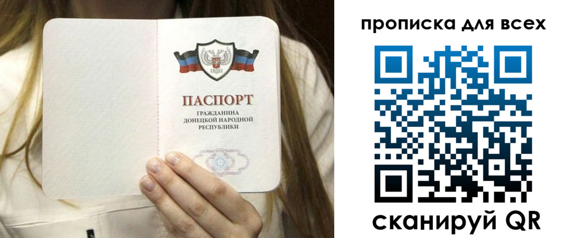регистрация для школы в Невеле