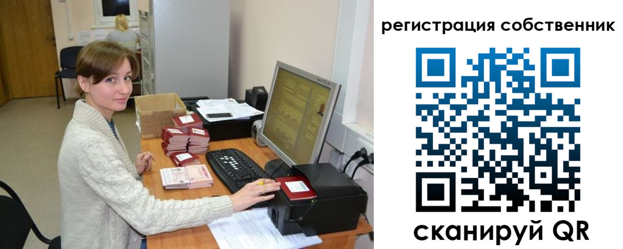 регистрация для дет. сада в Невеле