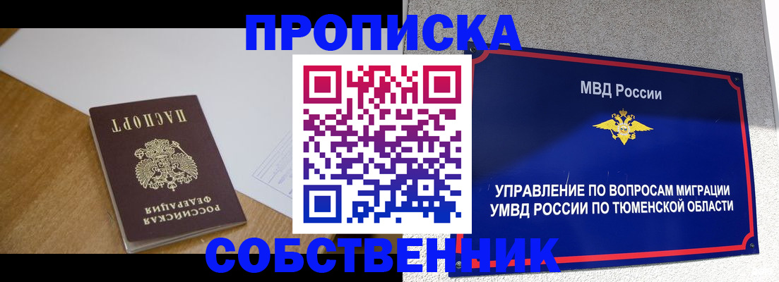 регистрация для дет. сада в Невеле