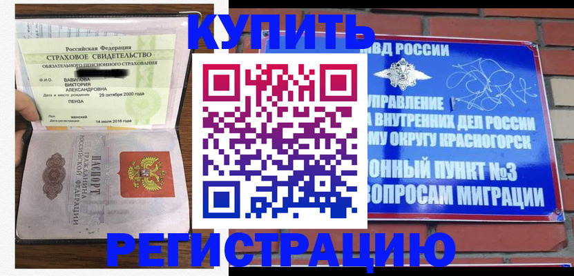 найти адрес прописки в Невеле