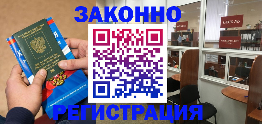 форма 3 в Невеле